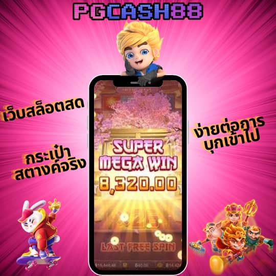 infyfun สล็อต